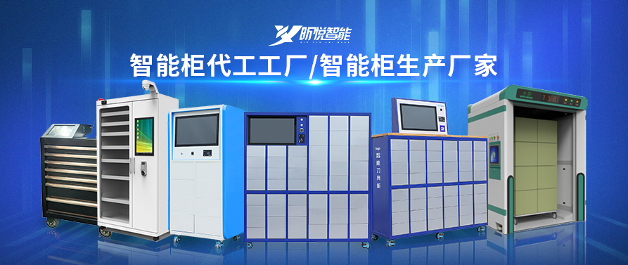 北京智能自動檔案柜